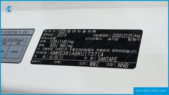 HYUNDAI SANTA FE GASOLINE 2.0T 2WD