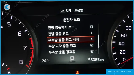 KIA K7 3.3 GDI NOBLESSE