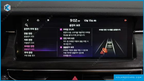 KIA K7 SIGNATURE