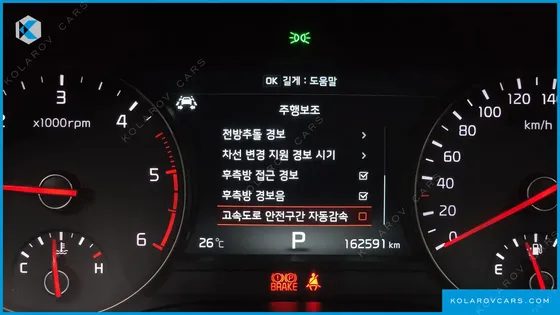 KIA K7 2.2 DIESEL LIMITED