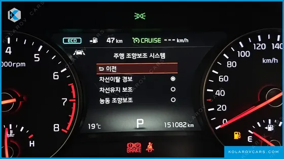 KIA K7 2.4 GDI LIMITED
