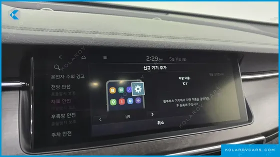 KIA K7 NOBLESSE