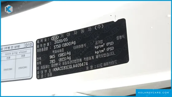 KIA NIRO 1.6 HEV