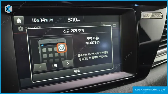 KIA NIRO PRESTIGE