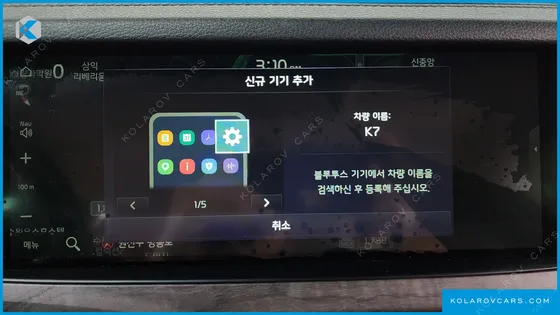 KIA K7 SIGNATURE