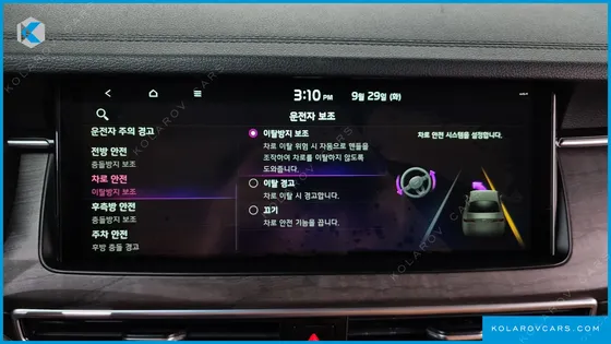 KIA K7 SIGNATURE