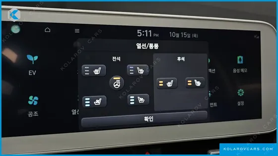 HYUNDAI IONIQ 5 LONG RANGE