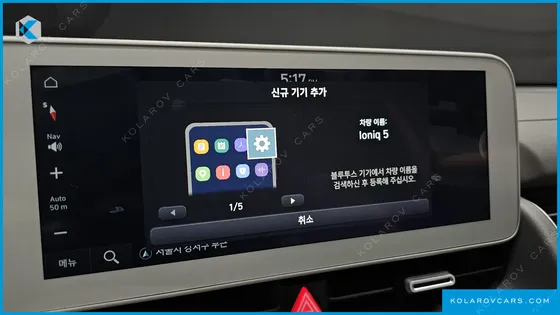 HYUNDAI IONIQ 5 LONG RANGE