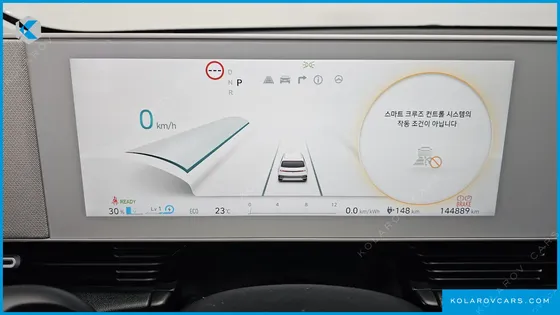 HYUNDAI IONIQ 5 LONG RANGE