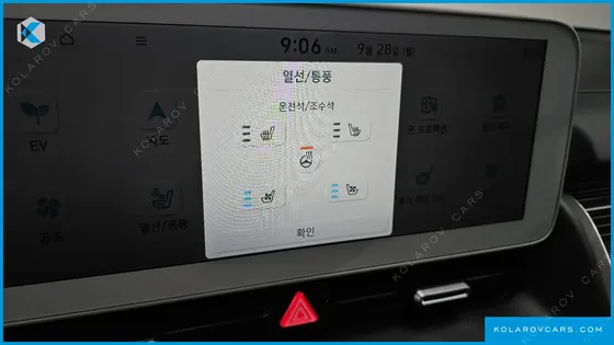 HYUNDAI IONIQ 5 LONG RANGE