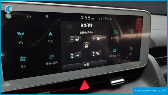HYUNDAI IONIQ 5 LONG RANGE