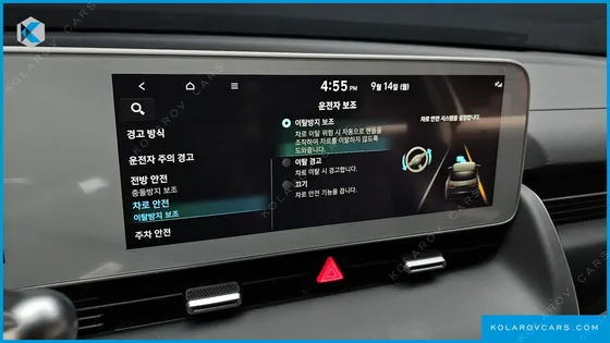 HYUNDAI IONIQ 5 LONG RANGE