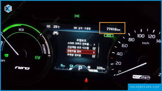 KIA NIRO 1.6 PLUG-IN HEV