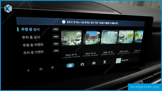 HYUNDAI SANTA FE HEV 1.6 2WD