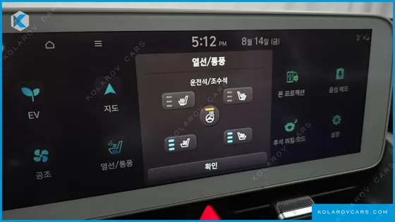 HYUNDAI IONIQ 5 LONG RANGE