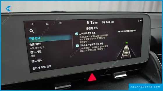 HYUNDAI IONIQ 5 LONG RANGE