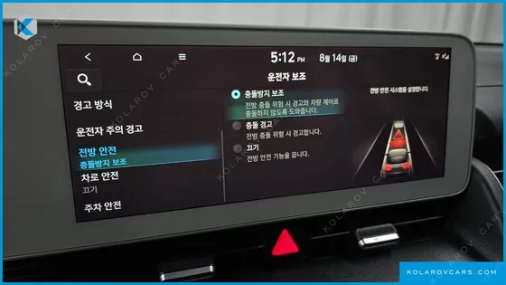 HYUNDAI IONIQ 5 LONG RANGE