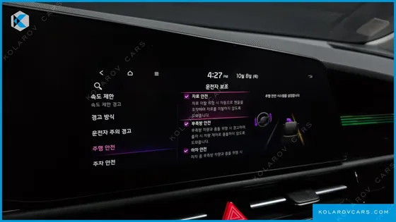 KIA NIRO AIR