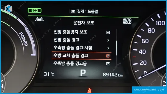 KIA K7 NOBLESSE SPECIAL