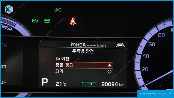 KIA NIRO 1.6 HEV