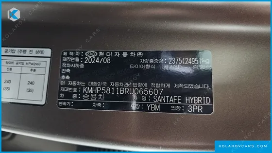 HYUNDAI SANTA FE HEV 1.6 2WD