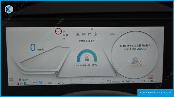 HYUNDAI IONIQ 5 LONG RANGE