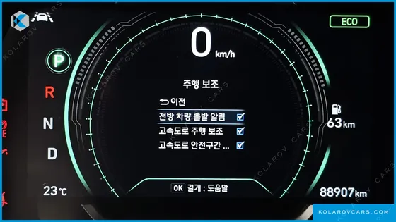 HYUNDAI SANTA FE GASOLINE 2.0T 2WD