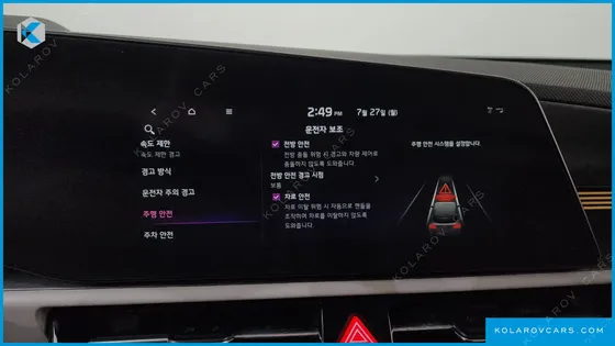 KIA NIRO AIR
