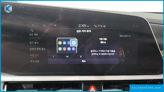KIA NIRO AIR
