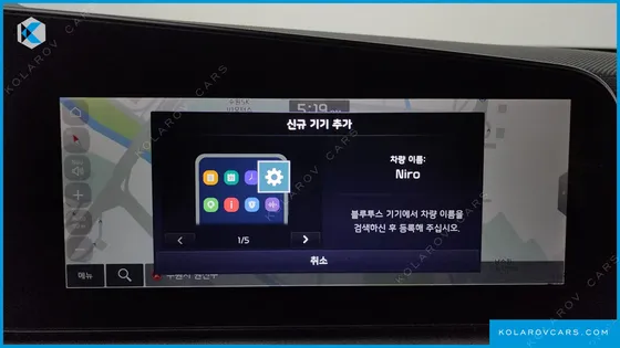 KIA NIRO EARTH