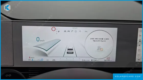 HYUNDAI IONIQ 5 LONG RANGE