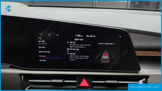 KIA NIRO AIR
