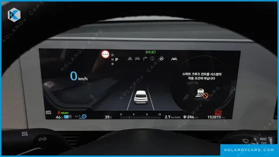 HYUNDAI IONIQ 5 LONG RANGE
