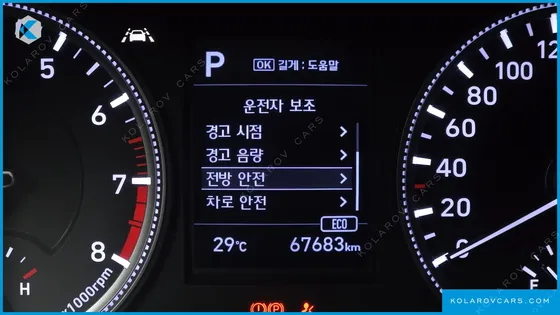 HYUNDAI SANTA FE GASOLINE 2.0T 2WD
