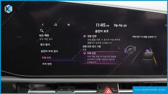 KIA NIRO AIR