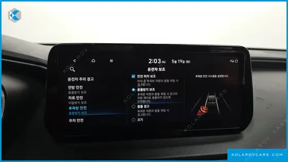 HYUNDAI SANTA FE HEV 1.6 2WD