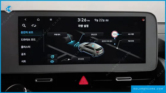 HYUNDAI IONIQ 5 STANDARD