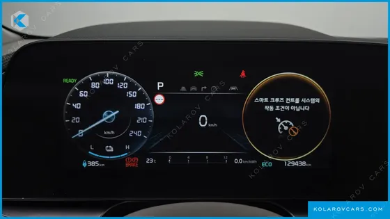 KIA NIRO AIR