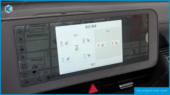 HYUNDAI IONIQ 5 LONG RANGE