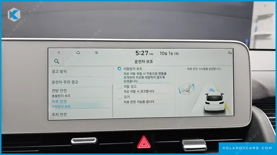HYUNDAI IONIQ 5 LONG RANGE