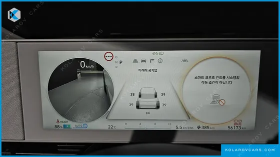HYUNDAI IONIQ 5 LONG RANGE