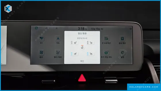 HYUNDAI IONIQ 5 LONG RANGE