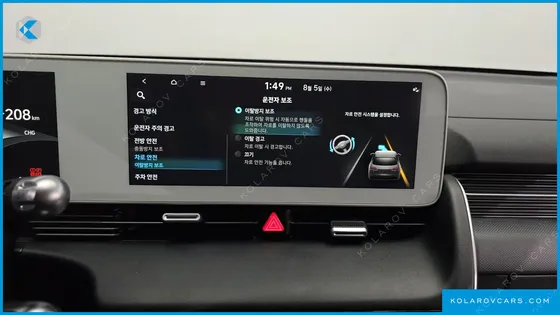HYUNDAI IONIQ 5 LONG RANGE