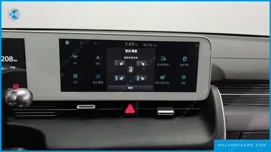 HYUNDAI IONIQ 5 LONG RANGE