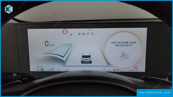 HYUNDAI IONIQ 5 STANDARD