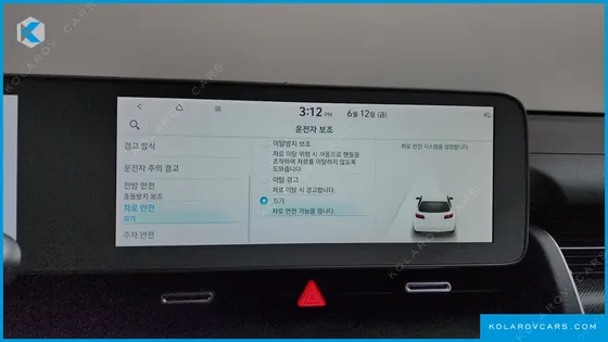 HYUNDAI IONIQ 5 STANDARD