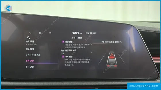 KIA NIRO AIR