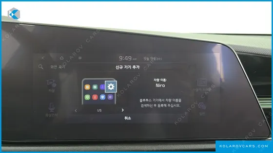 KIA NIRO AIR
