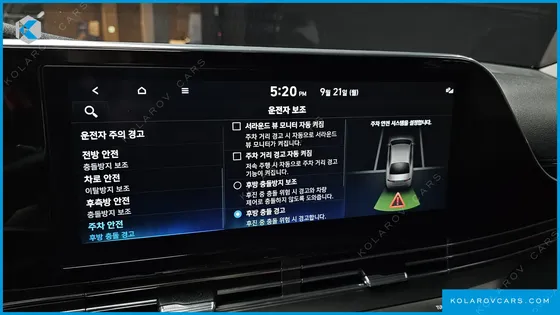 HYUNDAI GRANDEUR LE BLANC