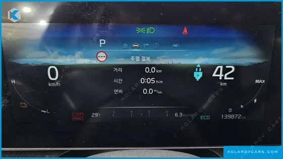 KIA NIRO AIR
